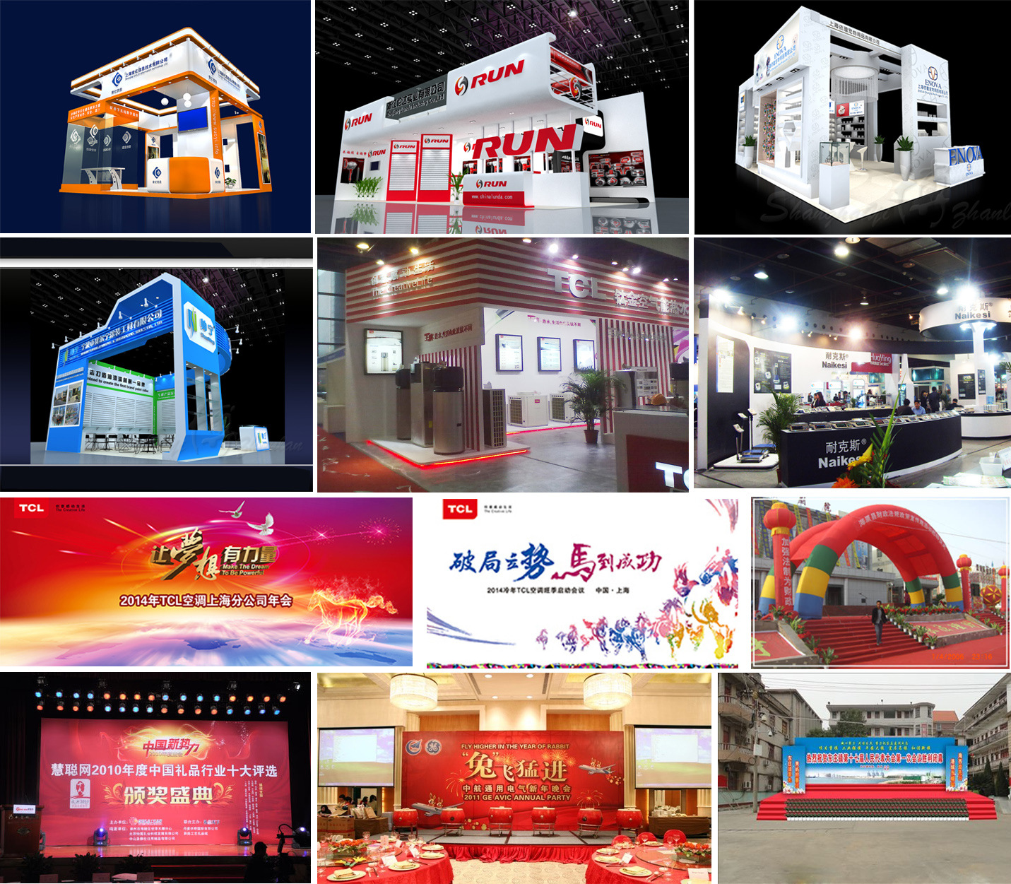 一站式广告解决方案 上海锦颐广告的展会海报、KT板与贴纸广告服务