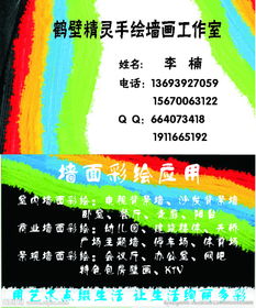 LED灯箱制作 点亮商业广告的视觉魅力