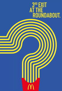 麦当劳 户外广告中的创意大佬