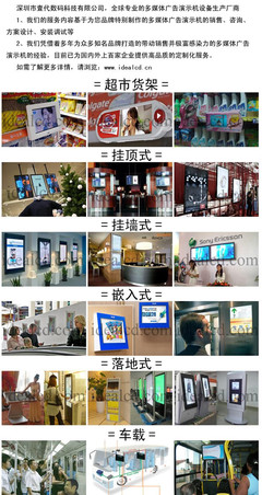 工厂直供，灵活触达 立式可移动液晶广告机的市场优势与选购指南