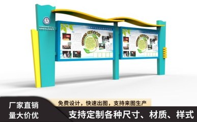 精心制作欢迎新员工LED灯箱横幅，点亮企业文化第一印象