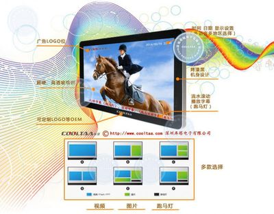 探索高清网络广告机 价格解析与优质厂家推荐