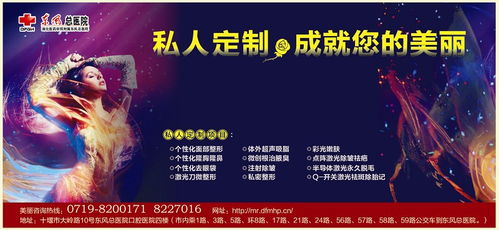 广告的双面镜 商业引擎与信息过载的博弈