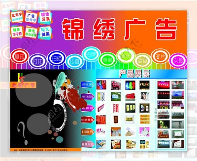 点亮街头，闪耀商机——LED灯箱制作引领广告新风尚