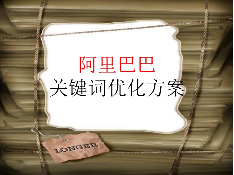 沉浸式品牌体验 20xx年阿里巴巴站LED灯箱制作优秀实践案例解析