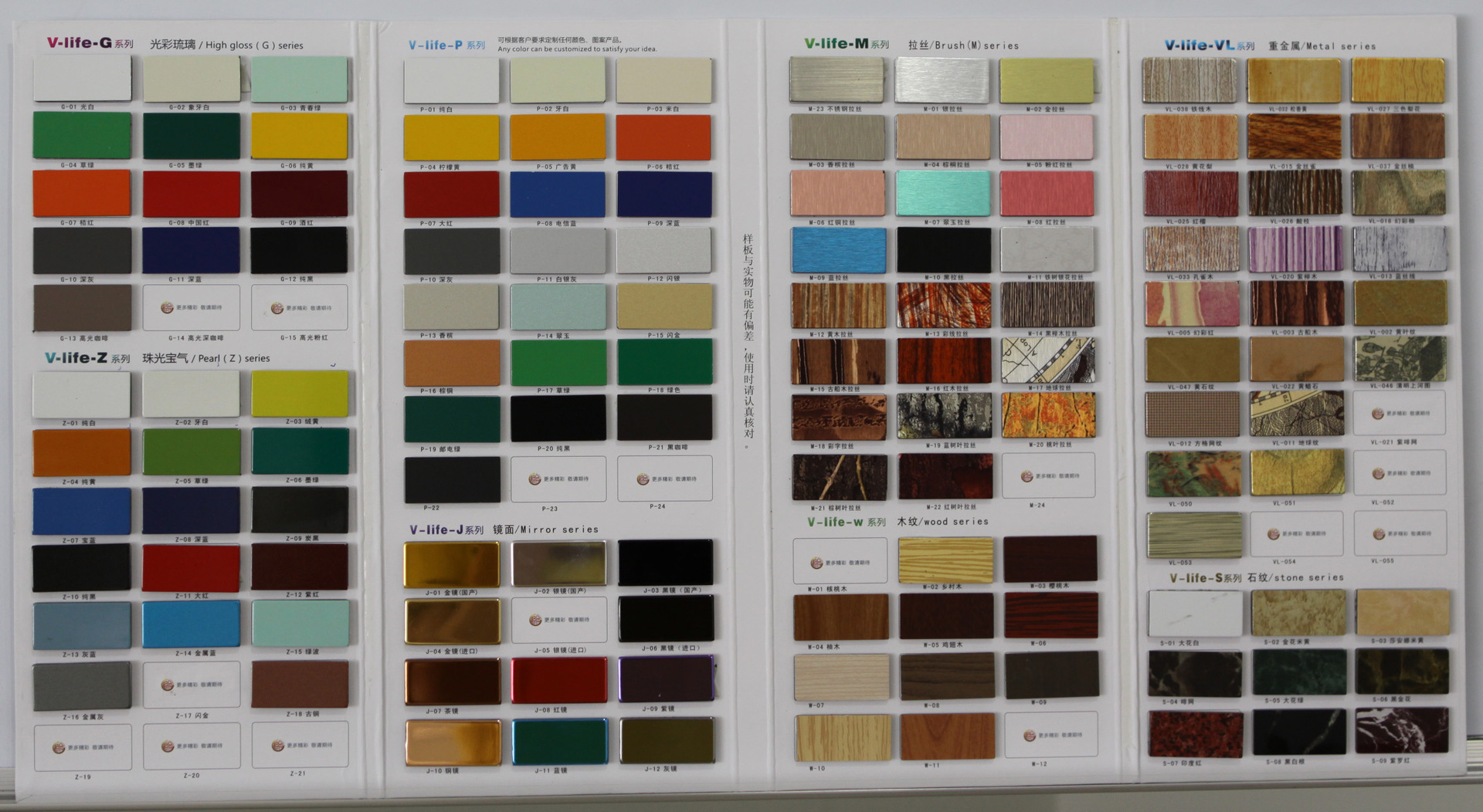 佛山纬仑厂家直销W-05乡村木铝塑板 外墙内墙广告背景的理想选择