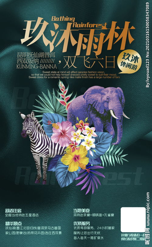 彩云之南，醉美昆明——四季如春的旅游胜地